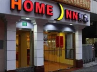 Home Inn Shanghai Damu Bridge