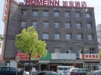 Home Inn Shanghai Hongqiao National Exhibition and Convention Centre Hangdong Road