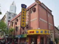Home Inn Shanghai Nanjing Road Peoples Square