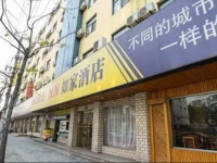 Home Inn Shanghai Pudong Nanpu Bridge Tangqiao Commercial Square