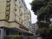 Home Inn Shanghai the Bund Chenghuang Temple