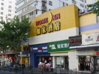 Home Inn Shanghai Xujiahui Shanghai Indoor Stadium Metro Station