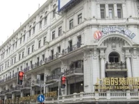 Jinjiang Inn - Nanjing East Road Pedestrian Street - East Asia Hotel