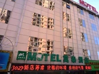 Motel Shanghai Yangpu Bridge Longchang Road Metro Station