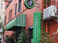 Shanghai Le Tour Travelers Rest Youth Hostel