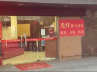 Shanghai Pujiang Express Hotel