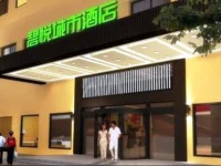 Benjoy Hotel Jufeng Road