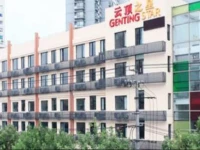 Genting Star Shanghai