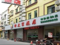 Haoyoujia Hotel