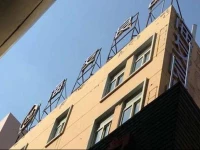 Hi Inn Liangpin Shanghai Dabaishu