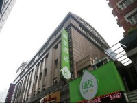 Hi Inn Liangpin Shanghai Jiangsu Road