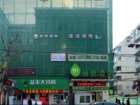 Hi Inn Shanghai Deping Rd