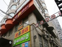 Hi Inn Shanghai East Beijing Road