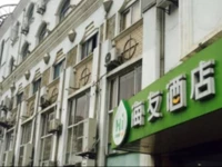 Hi Inn Shanghai EXPO Dongming Road