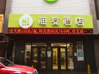 Hi Inn Shanghai Grand Cypress East Wenshui road