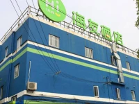 Hi Inn Shanghai Hongkou Football Stadium