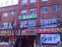 Hi Inn Shanghai Railway Station