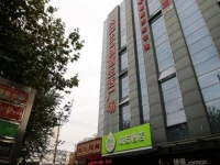 Hi Inn Shanghai Shibei Industrial Park