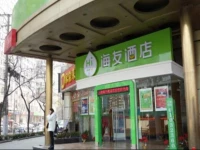 Hi Inn Shanghai South Bund