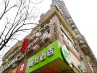 Hi Inn Shanghai Xujiahui South Wanping road