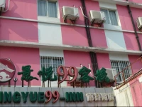 Jingyue 99 Inn Nanqiao Branch