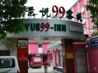 Jingyue 99 Inn Shipi Branch