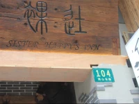 Lutuo Hostel Jinqiao
