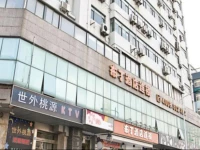 Pod Inn Shanghai Fudan University Wujiaochang