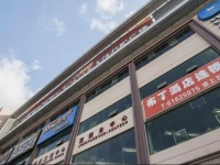 Pod Inn Shanghai Longyang Road Metro Station New Expo Centre