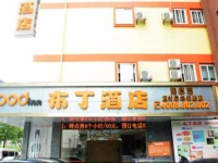 Pod Inn Shanghai Lujiazui Lancun Road Metro Station