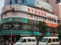 Pod Inn Shanghai Yu Garden Hongfangzi Lujiabang Metro Station