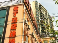 Pod Inn Shanghai Zoo