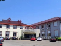 Shanghai Pu Zhi Tian Inn