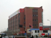 Shanghai Zhi Da Youth Hostel South Station