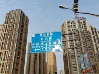 Sunshine Hill Youth Inn