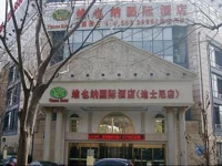 Vienna Hotel Shanghai Pudong Airport Huaxia Road