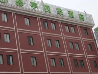 Yiting Si ji Hotel 3*