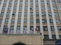 Yitel Xian Gaoxin 1st Road