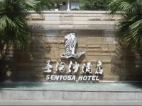 Sentosa Hotel Shenzhen Majialong Branch
