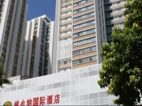 Vienna Hotel - Da Ju Yuan Branch