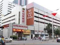 Vienna Hotel Shenzhen Nanshan Yilida