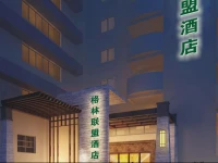 GreenTree Shenzhen Futian Meilin