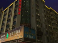 Shenzhen City Forest Hotel (Former Janeys City Hotel)