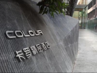 Shenzhen Dongmen Colour Hotel