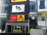 Shenzhen He Dong Hotel