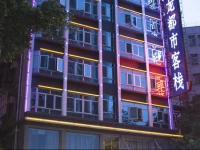 Shenzhen Yulong City Inn 4*