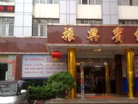 Shenzhen Zhenxing Hotel