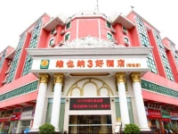 Vienna 3 Best Hotel Meilong Road