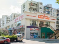 Vienna 3 Best Hotel Shenzhen Shazui Road