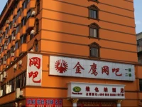 Vienna 3 Best Shenzhen East Gate